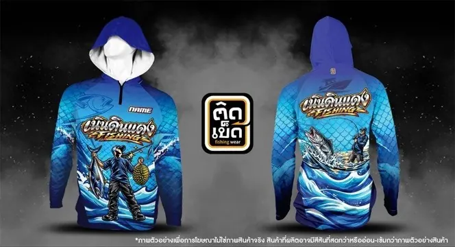 เสื้อตกปลามีฮู้ดพิมพ์ลาย ลายทีม แบบที่ 1 สั่งทำเสื้อตกปลากับติดเบ็ด