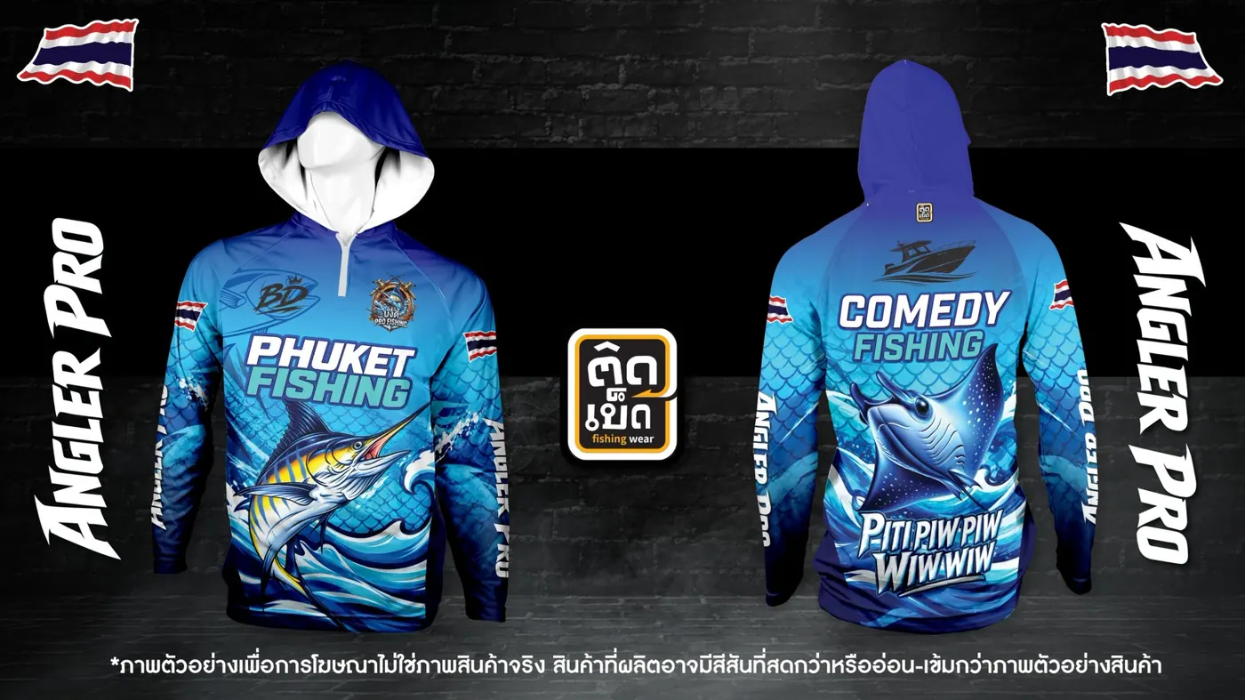 เสื้อตกปลามีฮู้ดพิมพ์ลาย ลายทีม แบบที่ 7 สั่งทำเสื้อตกปลากับติดเบ็ด
