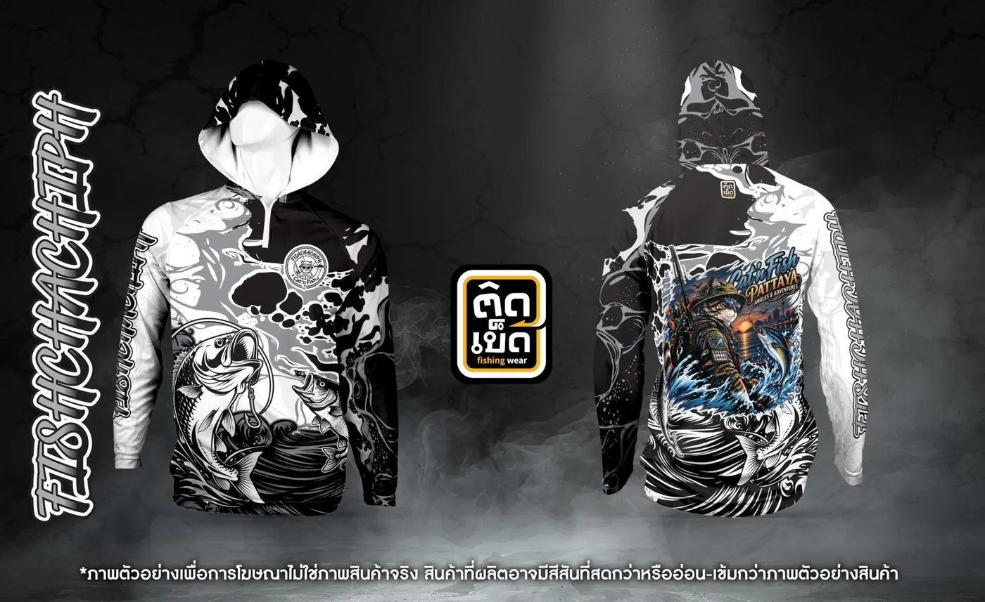 เสื้อตกปลามีฮู้ดพิมพ์ลาย ลายทีม แบบที่ 22 สั่งทำเสื้อตกปลากับติดเบ็ด