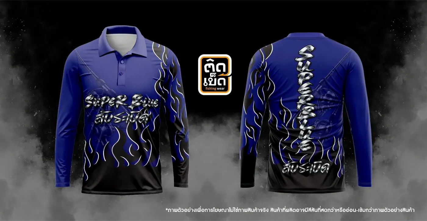 เสื้อตกปลาคอปกพิมพ์ลาย ลายทีม แบบที่ 8 สั่งทำเสื้อตกปลากับติดเบ็ด