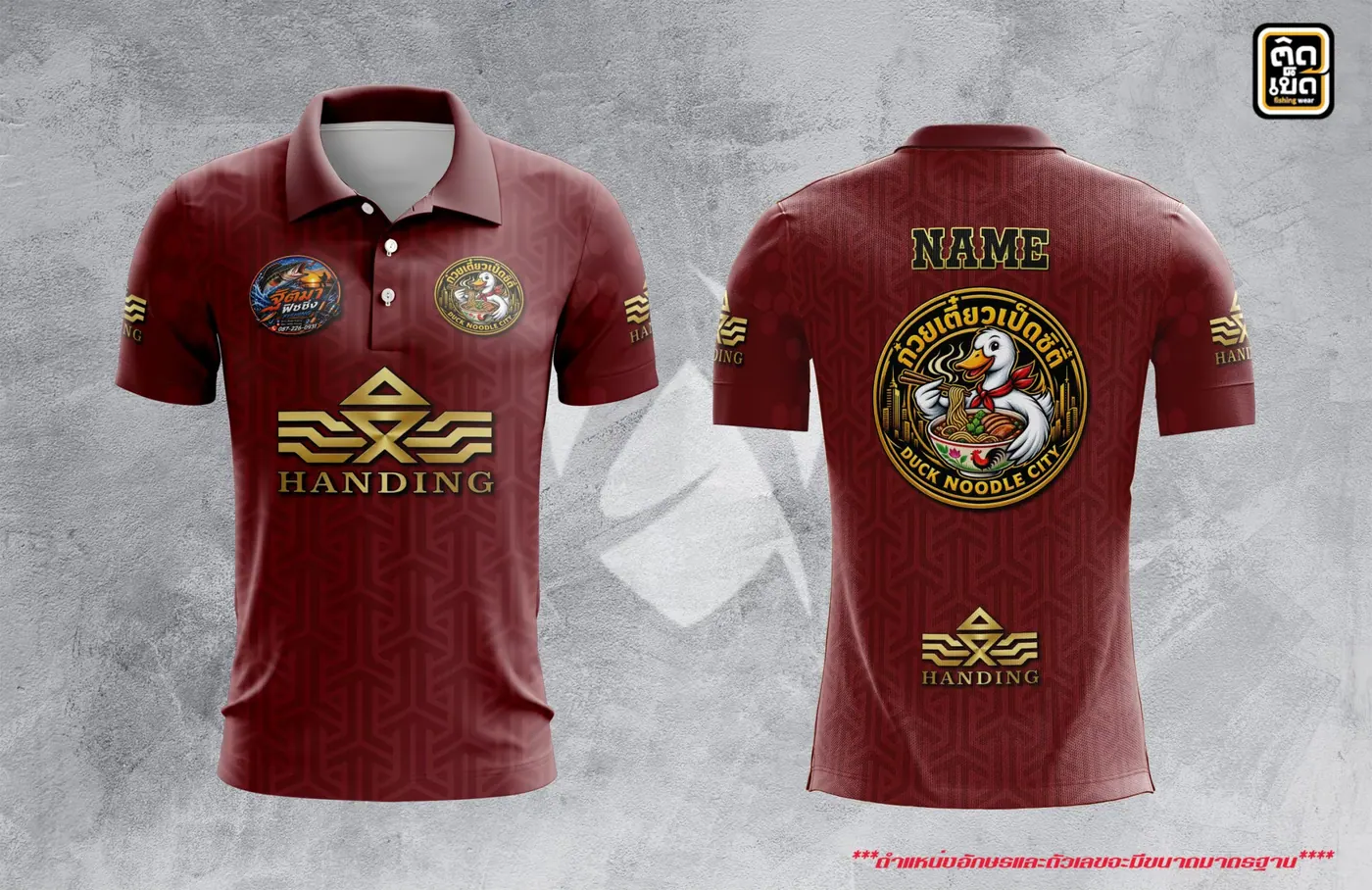 เสื้อตกปลาคอปกพิมพ์ลาย ลายทีม แบบที่ 11 สั่งทำเสื้อตกปลากับติดเบ็ด