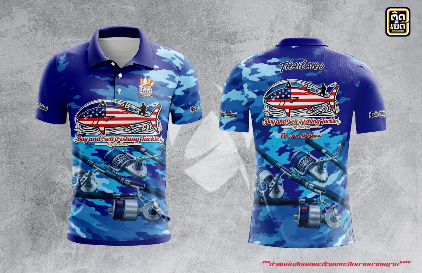 เสื้อตกปลาคอปกพิมพ์ลาย ลายทีม แบบที่ 13 สั่งทำเสื้อตกปลากับติดเบ็ด