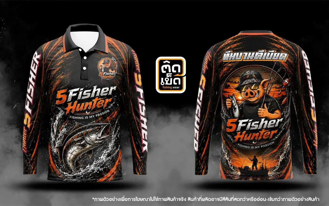 เสื้อตกปลาคอปกพิมพ์ลาย ลายทีม แบบที่ 14 สั่งทำเสื้อตกปลากับติดเบ็ด