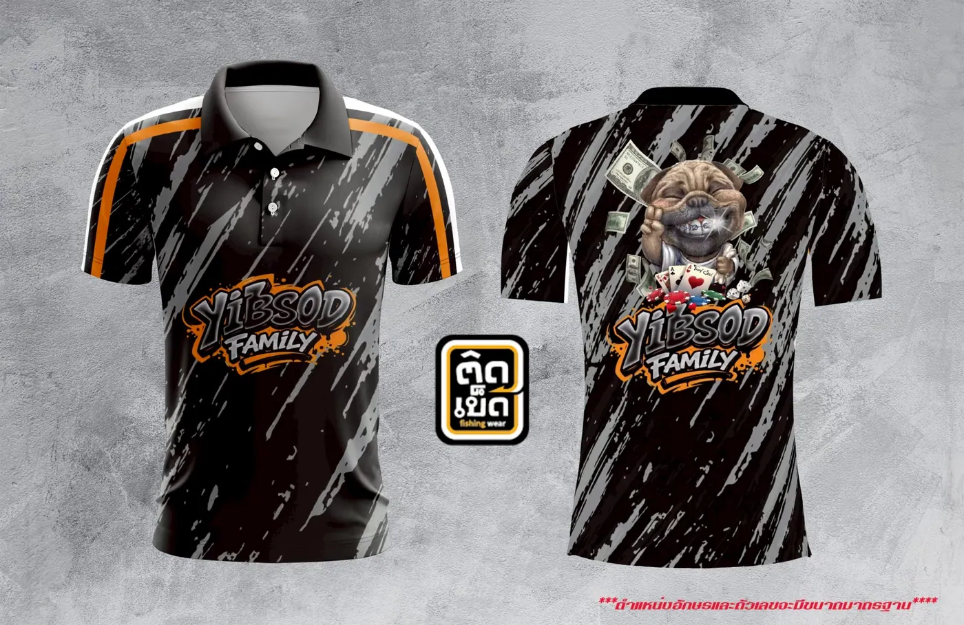 เสื้อตกปลาคอปกพิมพ์ลาย ลายทีม แบบที่ 20 สั่งทำเสื้อตกปลากับติดเบ็ด