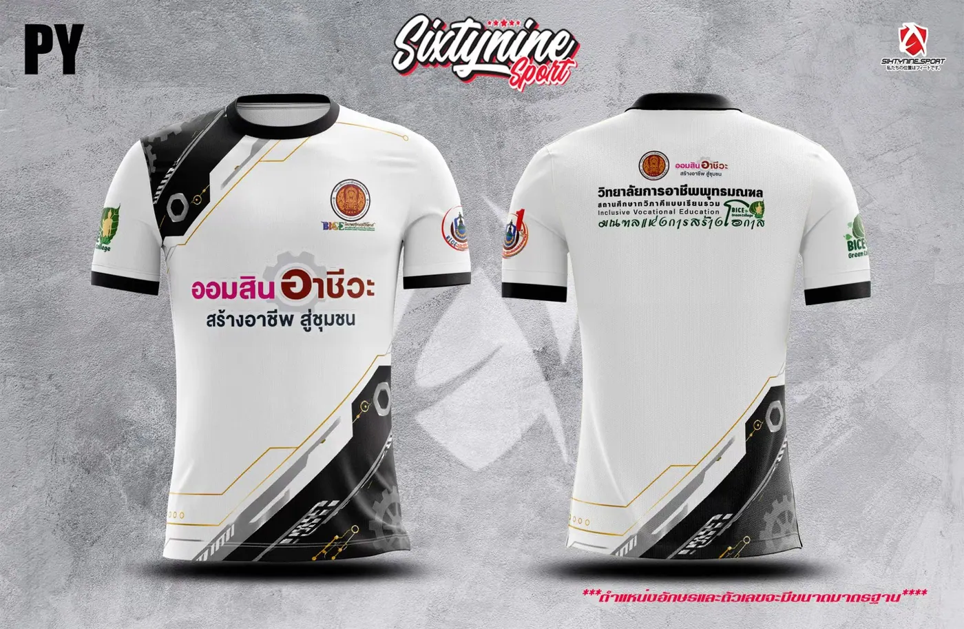 เสื้อตกปลาคอปกพิมพ์ลาย ลายทีม แบบที่ 22 สั่งทำเสื้อตกปลากับติดเบ็ด