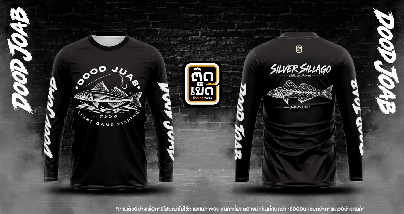 เสื้อตกปลาคอกลมพิมพ์ลาย ลายทีม แบบที่ 4 สั่งทำเสื้อตกปลากับติดเบ็ด