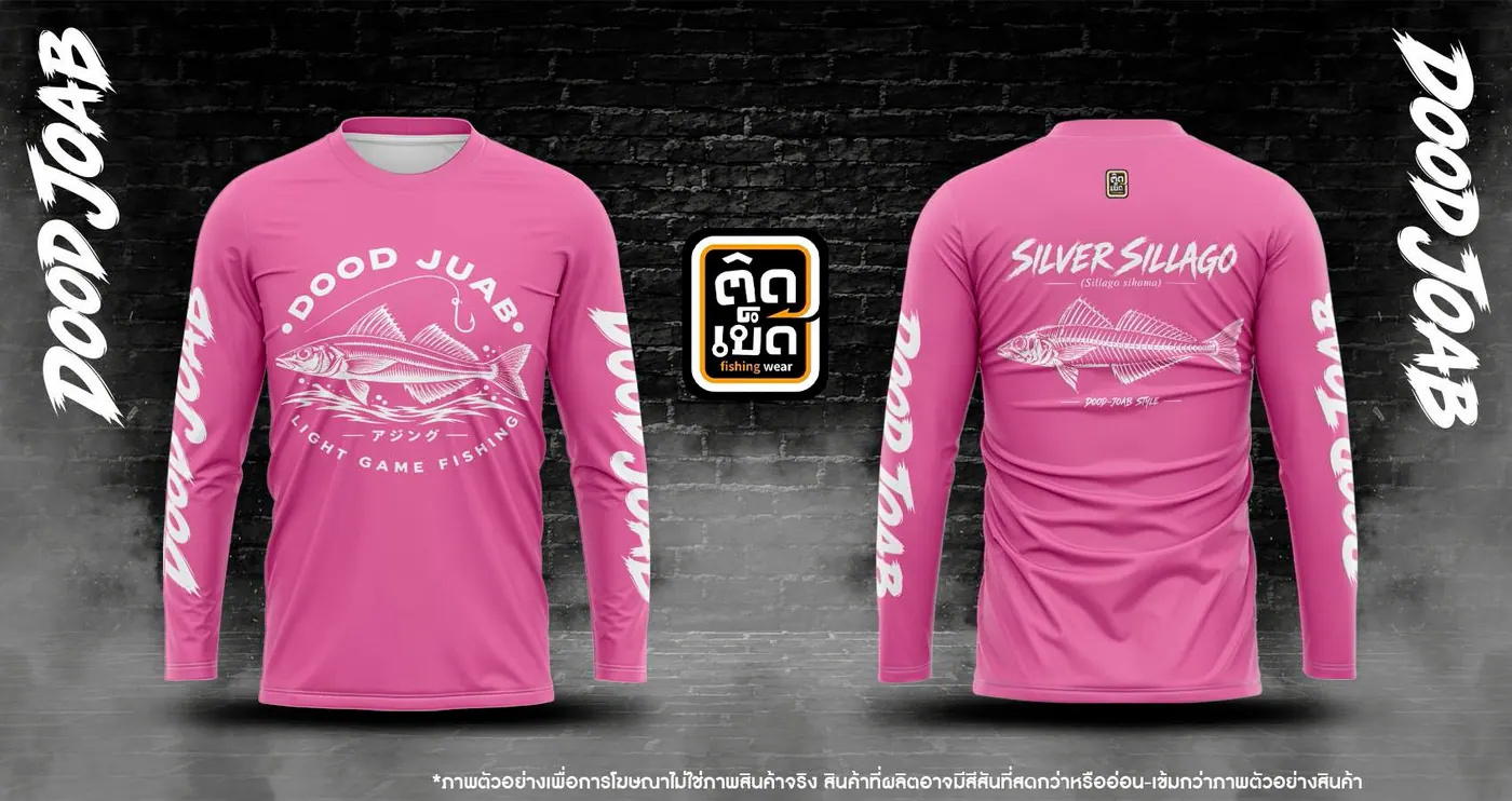 เสื้อตกปลาคอกลมพิมพ์ลาย ลายทีม แบบที่ 5 สั่งทำเสื้อตกปลากับติดเบ็ด