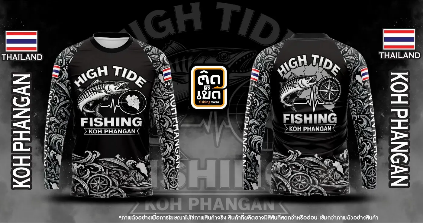 เสื้อตกปลาคอกลมพิมพ์ลาย ลายทีม แบบที่ 9 สั่งทำเสื้อตกปลากับติดเบ็ด