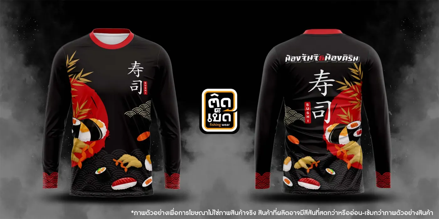เสื้อตกปลาคอกลมพิมพ์ลาย ลายทีม แบบที่ 10 สั่งทำเสื้อตกปลากับติดเบ็ด