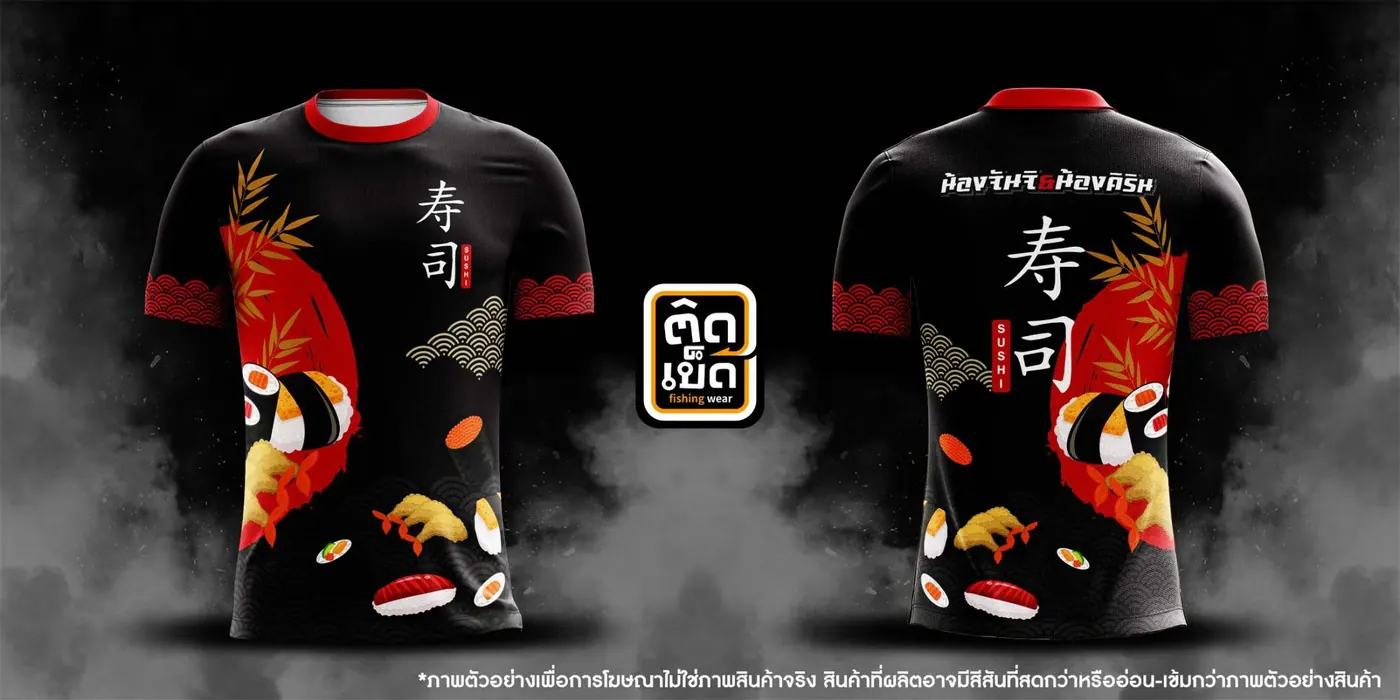 เสื้อตกปลาคอกลมพิมพ์ลาย ลายทีม แบบที่ 11 สั่งทำเสื้อตกปลากับติดเบ็ด