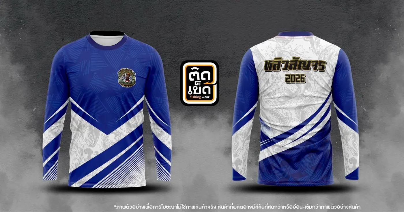 เสื้อตกปลาคอกลมพิมพ์ลาย ลายทีม แบบที่ 16 สั่งทำเสื้อตกปลากับติดเบ็ด