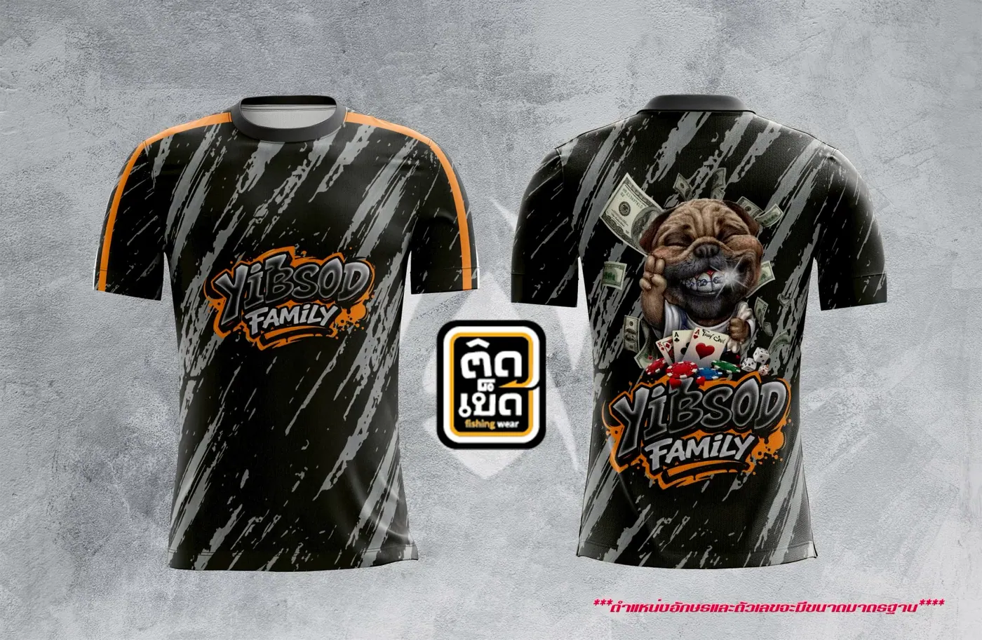 เสื้อตกปลาคอกลมพิมพ์ลาย ลายทีม แบบที่ 18 สั่งทำเสื้อตกปลากับติดเบ็ด