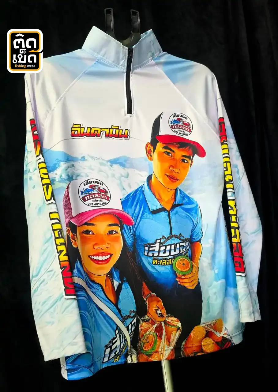 เสื้อพิมพ์ลายแขนยาวสีขาวฟ้า ลายอันดามัน เสียบอยทะเลสด กราฟิกการ์ตูนคนคู่ ด้านหน้า