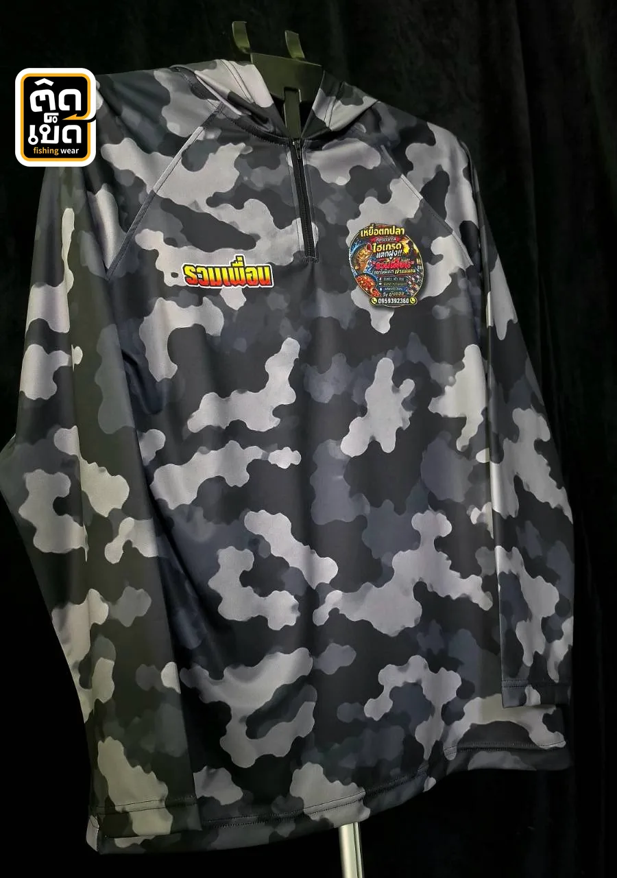 เสื้อฮู้ดตกปลาแขนยาวลายพรางเทาดำ ลายรวมเพื่อน เหยื่อตกปลาไฮเกรด ด้านหน้า