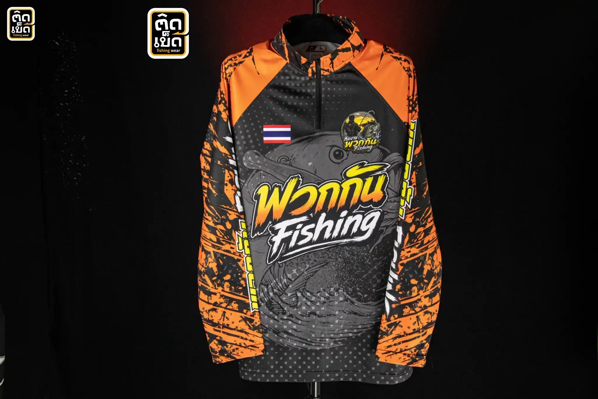 เสื้อตกปลาแขนยาวสีดำส้ม ลายพวกกัน Fishing ด้านหน้า