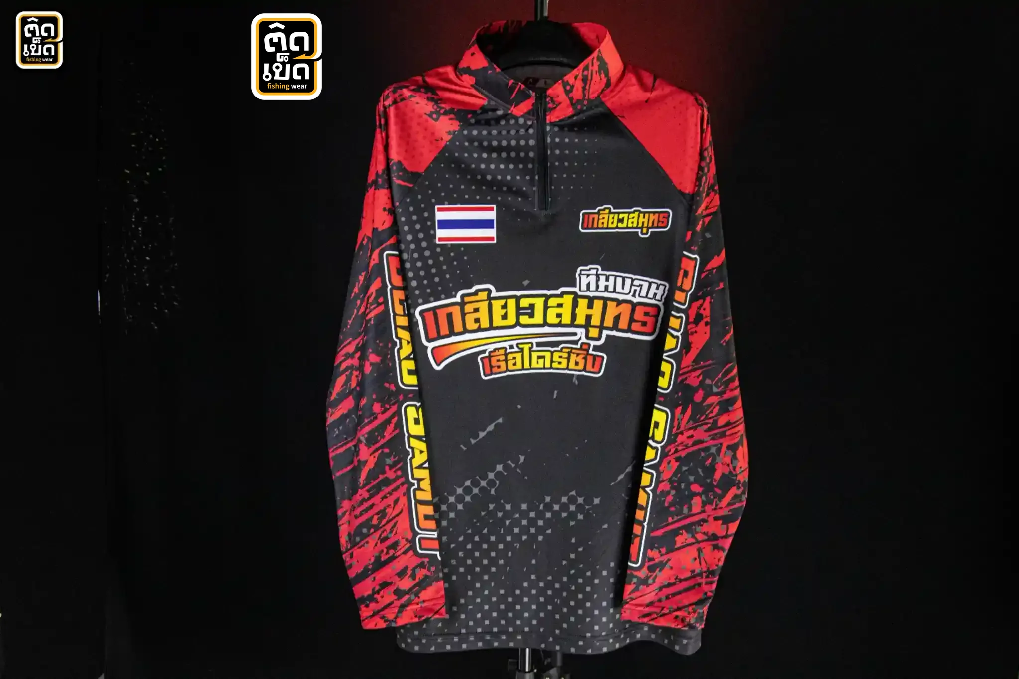เสื้อตกปลาแขนยาวสีดำแดง ลายทีมงานเกลียวสมุทร เรือไดร์ซิ่ง ด้านหน้า