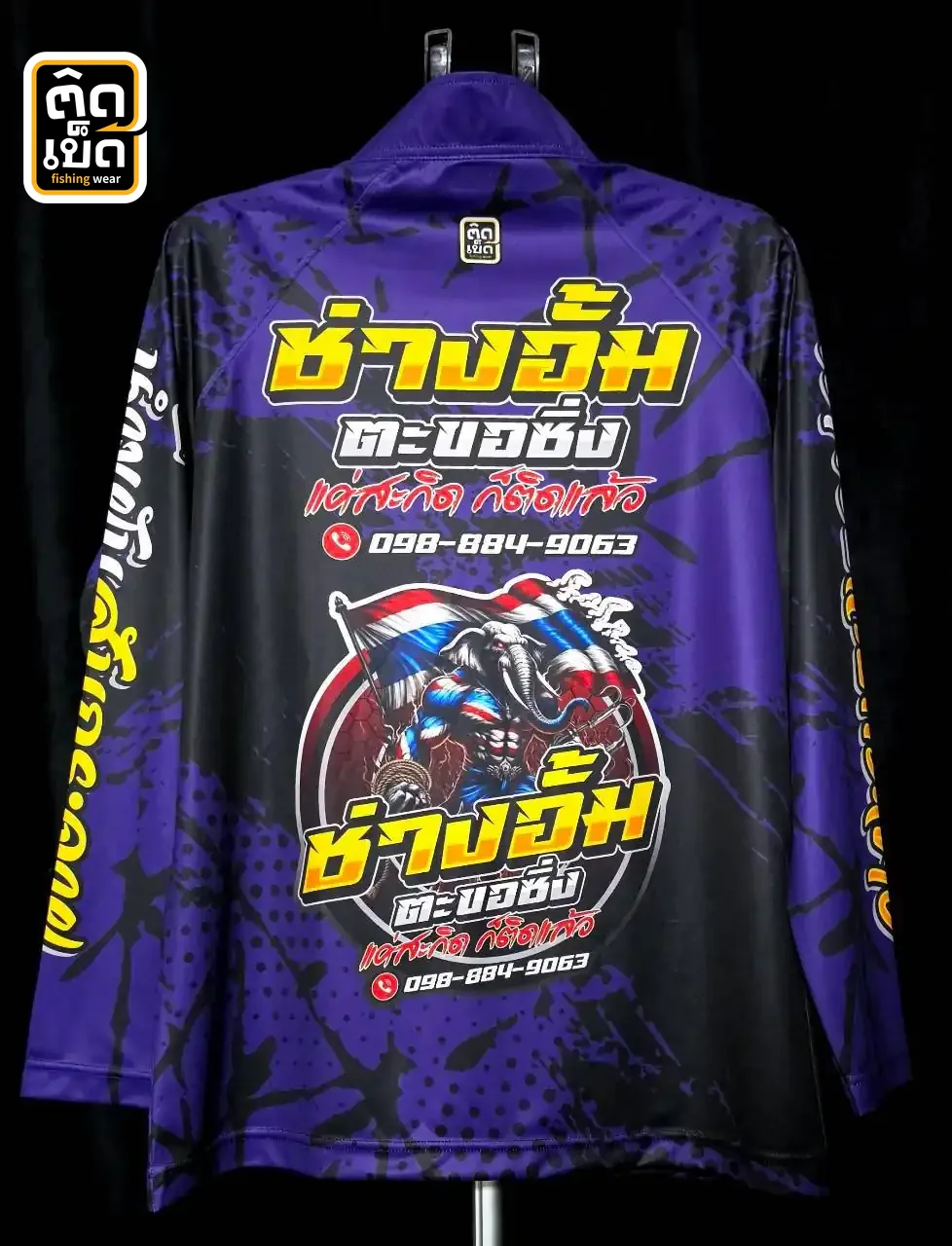 เสื้อพิมพ์ลายตกปลาสีม่วง กราฟิกนักรบช้างศึกกล้ามโตถือธงชาติไทย