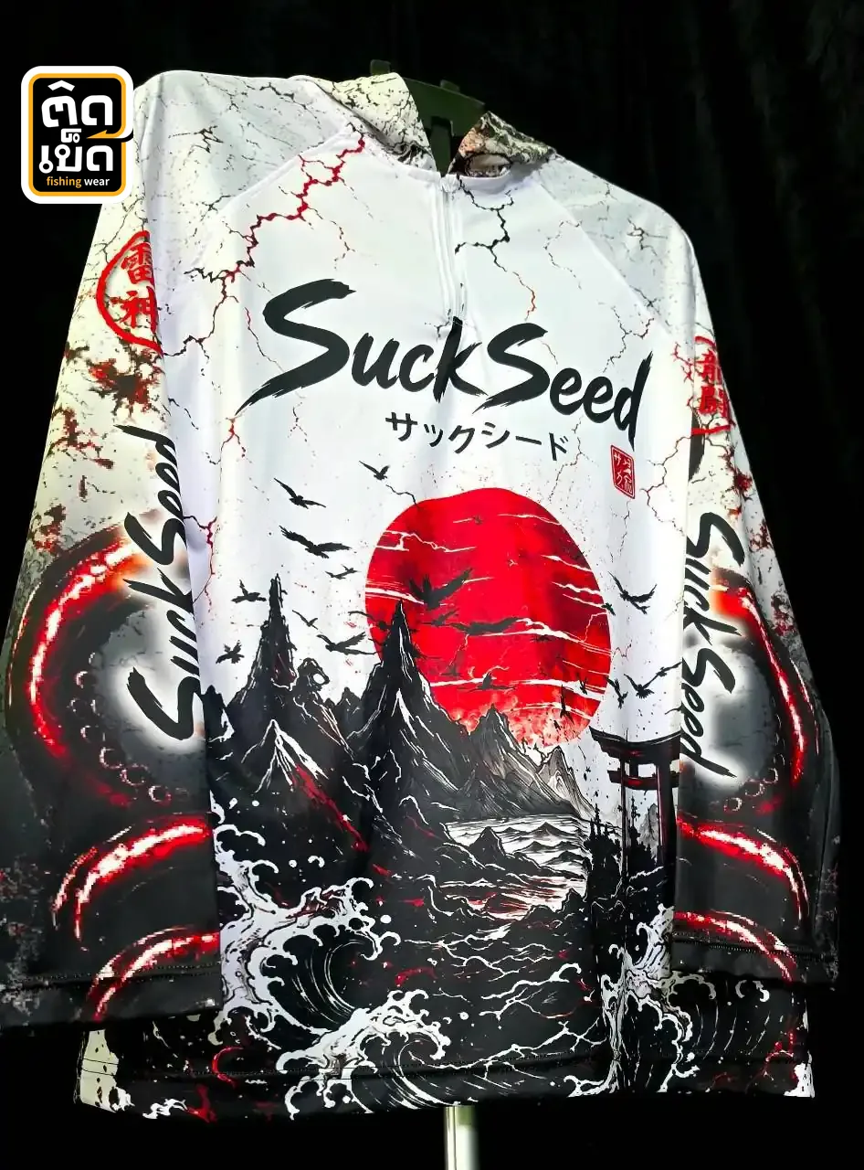เสื้อตกปลาแขนยาวสีขาว ลาย SuckSeed สไตล์ญี่ปุ่น ดวงอาทิตย์สีแดง ด้านหน้า