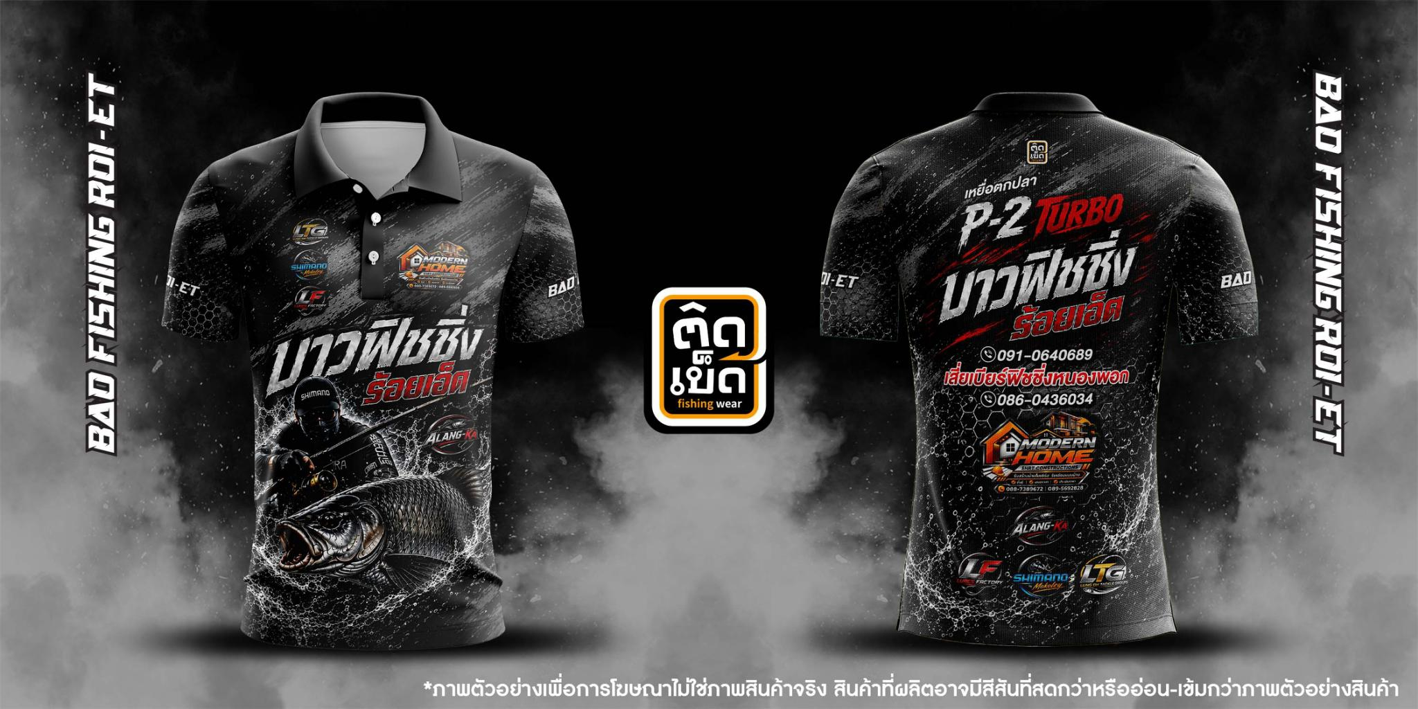 เสื้อตกปลาแขนสั้นคอปก ลายสีดำ-เทา แสดงด้านหน้าและด้านหลัง