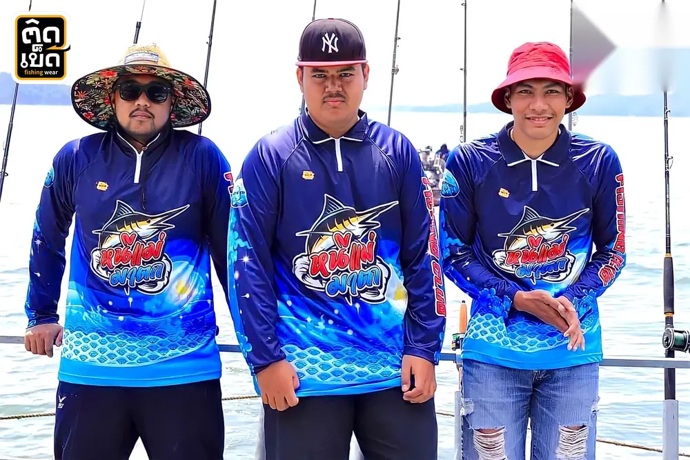 รีวิวเสื้อตกปลาจากลูกค้า ติดเบ็ด ภาพที่ 17