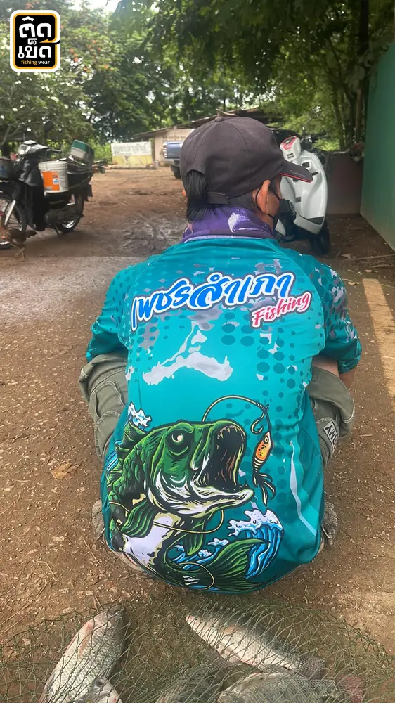 รีวิวเสื้อตกปลาจากลูกค้า ติดเบ็ด ภาพที่ 20